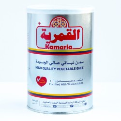 KAMARIA, Ghee végétal de haute qualité 900gm.